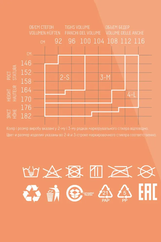 Бесшовные леггинсы для беременных Mama leggy tights Giulia (nero), черный