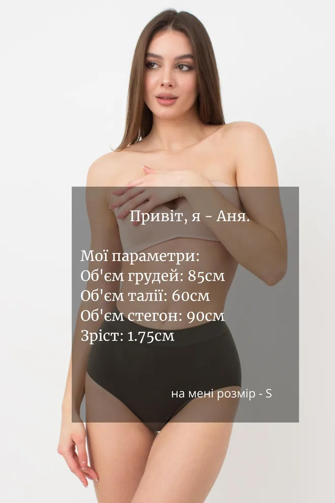 Бесшовные трусики Midi briefs color Giulia (khaki), зеленый