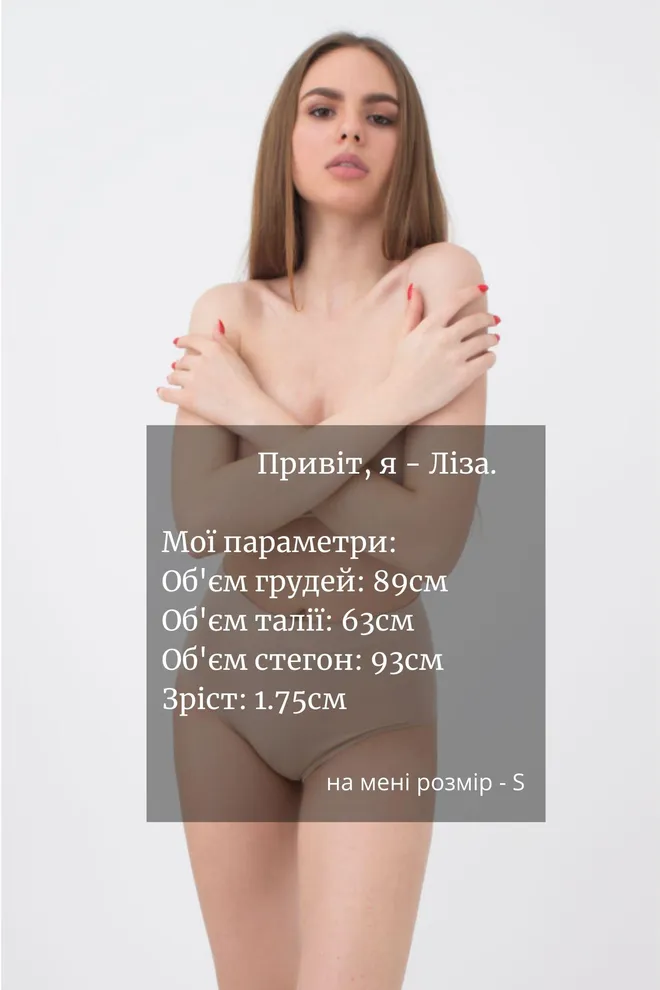 Бесшовные трусики слип Midi briefs Giulia (naturale)