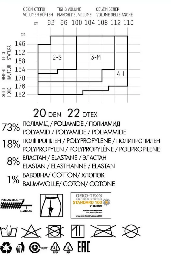 Колготки с рисунком Milena 20 den model 2 Giulia (nero)