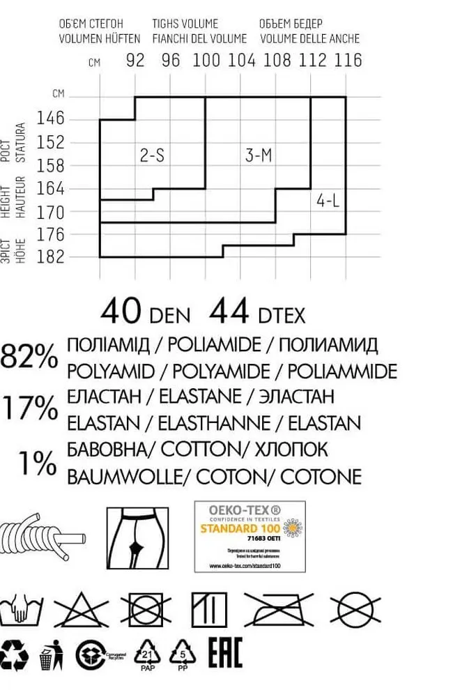 Колготки с имитацией тату Monica 40 den model 10 Giulia (nero)