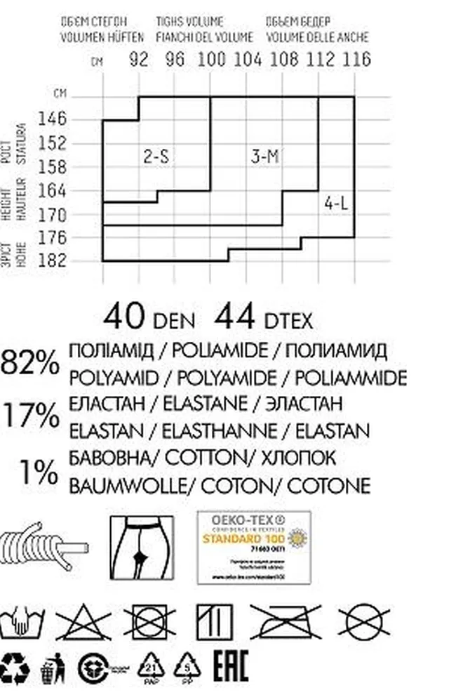 Колготки с имитацией тату Monica 40 den model 12 Giulia (nero)