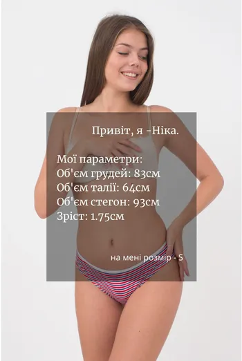 Женские трусы стринги Marine 2102/60 Giulia (red stripe) Женские трусы стринги Marine 2102/60 Giulia (red stripe)