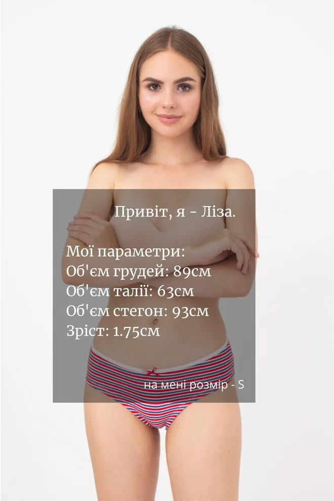 Женские трусы бразилиана Marine 2211/60 Giulia (red stripe)