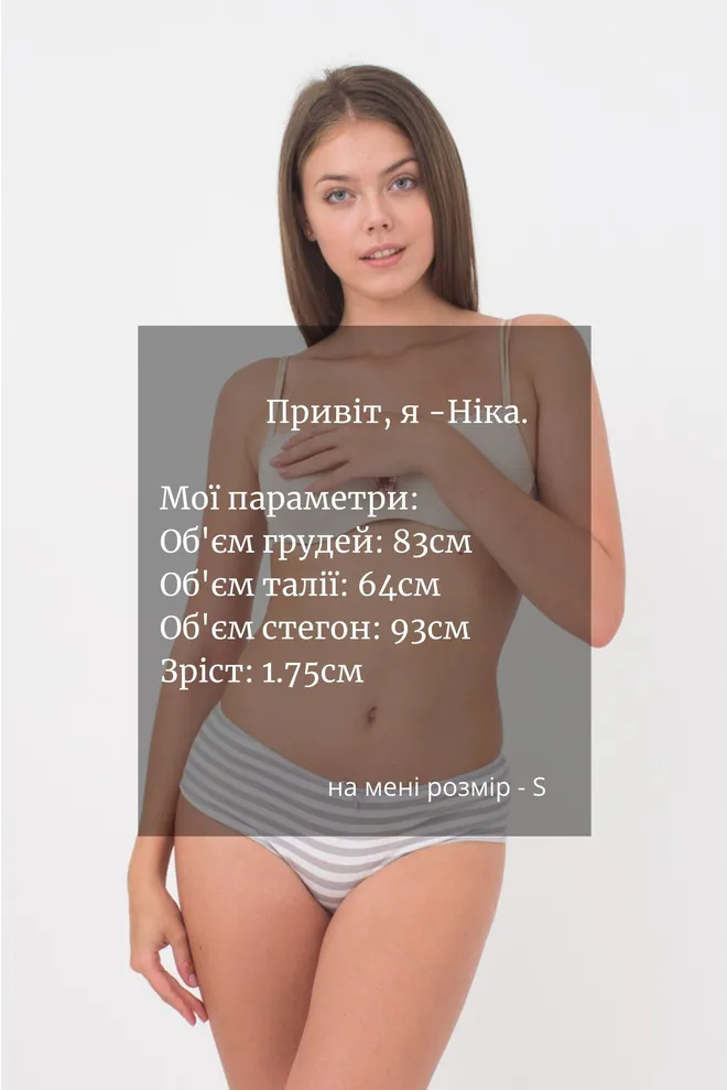 Женские трусы хипстеры Marine 2602/60 Giulia (grey stripe)