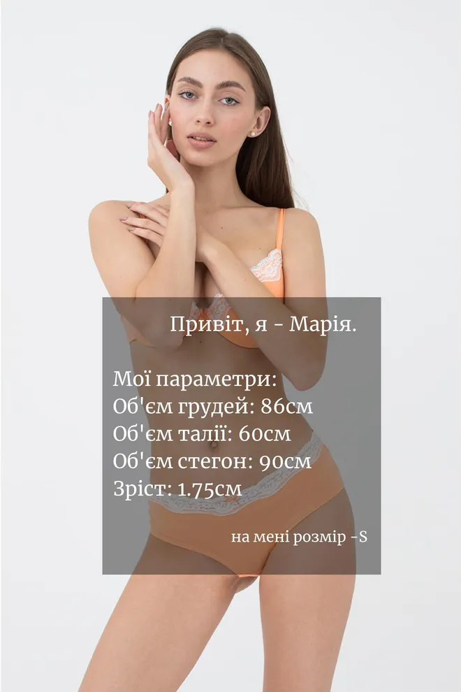 Женские трусы хипстеры Medeya 2602/61 Giulia (orange)