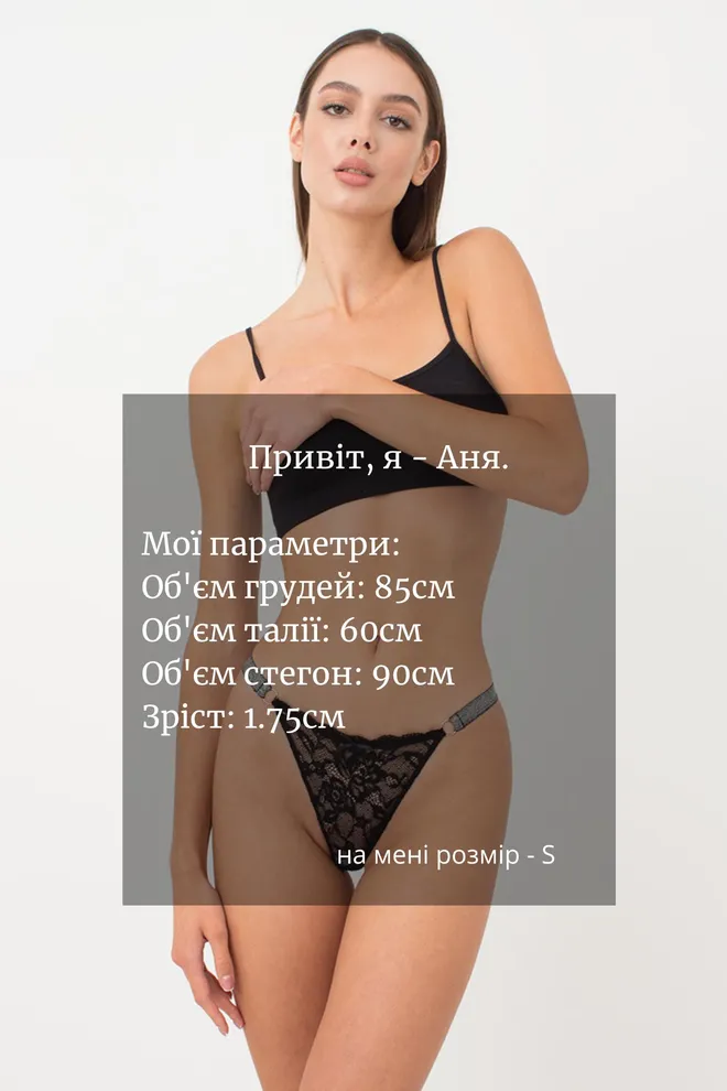 Кружевные трусики бразилиана Miracle 2310/31 Giulia (black)