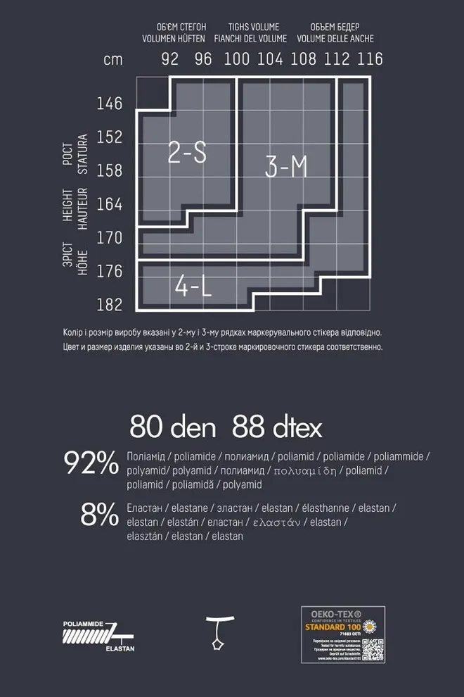 Колготки с геометрическим рисунком Nexus 80 den model 1 Giulia (nero)
