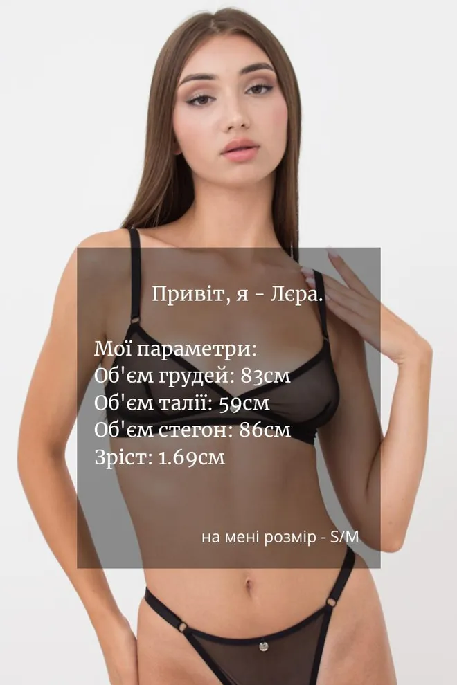 Бюстгальтер бралетт Nude 1611/40 Giulia (black)