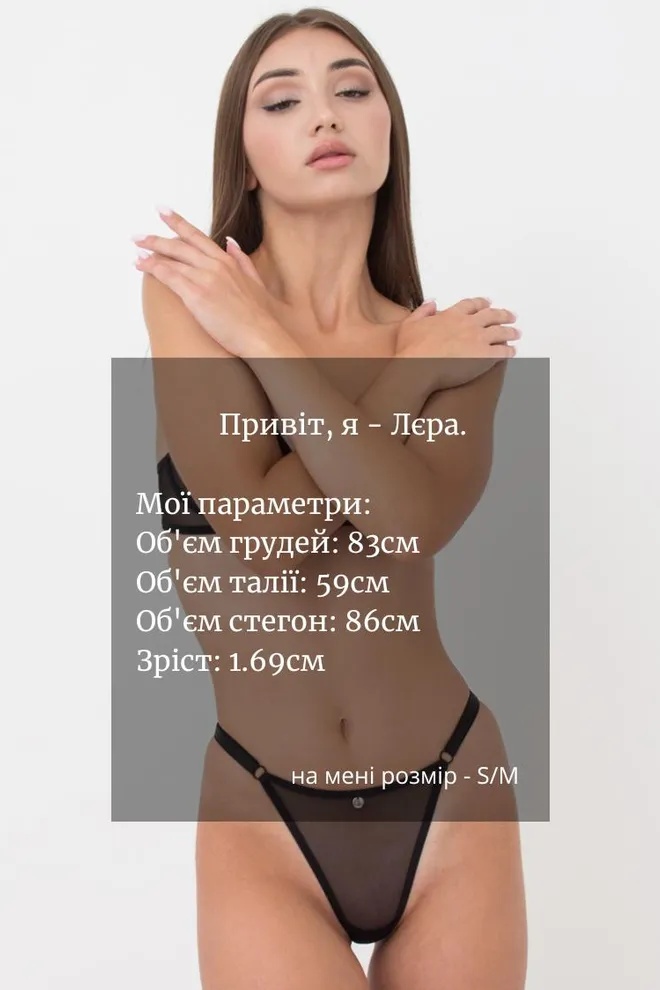 Жіночі трусики стринги Nude 2110/40 Giulia (black)