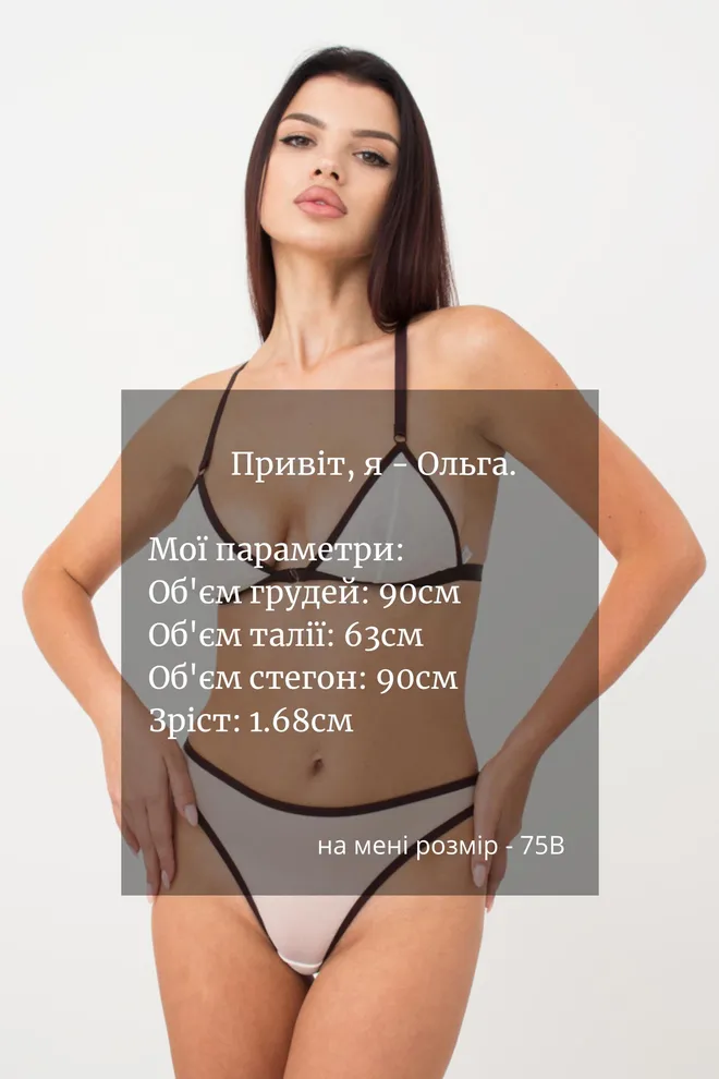 Бюстгальтер без косточек Orchid blom 1605/40Giulia (milk/chocolate)