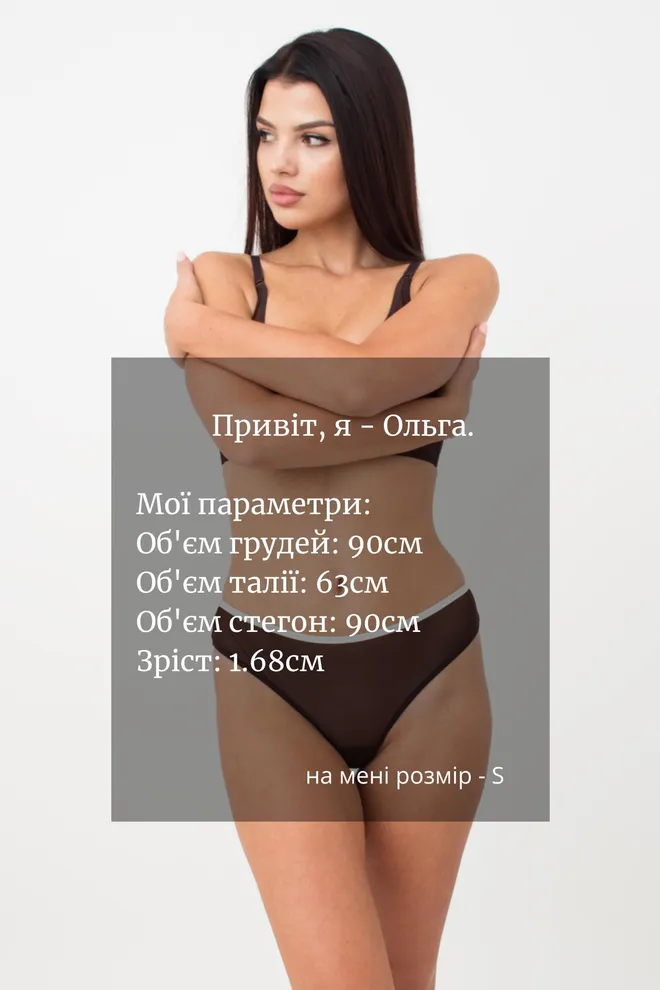Женские трусы бразилиана Orchid blom 2210/40 Giulia (chocolate/milk)