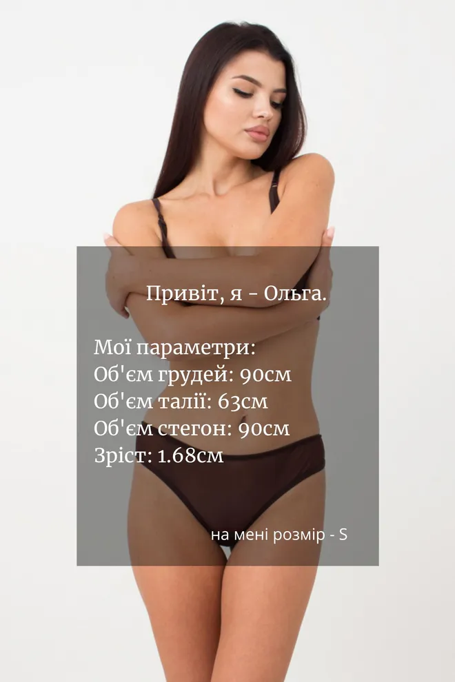 Женские трусы бразилиана Orchid blom 2210/40 Giulia (chocolate)