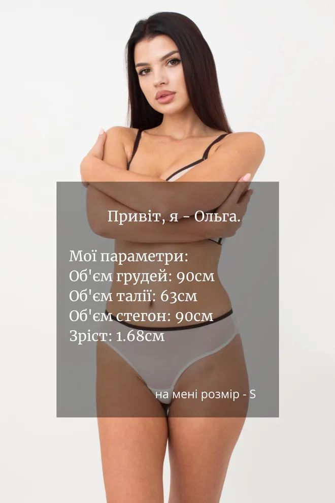 Женские трусы бразилиана Orchid blom 2210/40 Giulia (milk/chocolate)