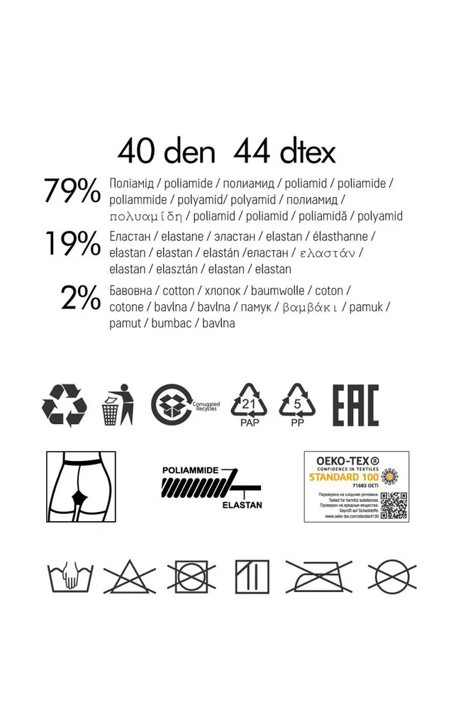 Класичні колготки з підтримуючими шортиками Perfect body 40 den xxl Giulia (nero), чорний