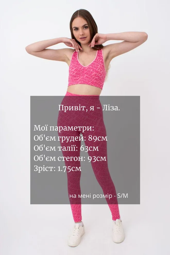 Безшовний топ в рубчик на широких бретелях Top rib wellness Giulia (bubblegum)