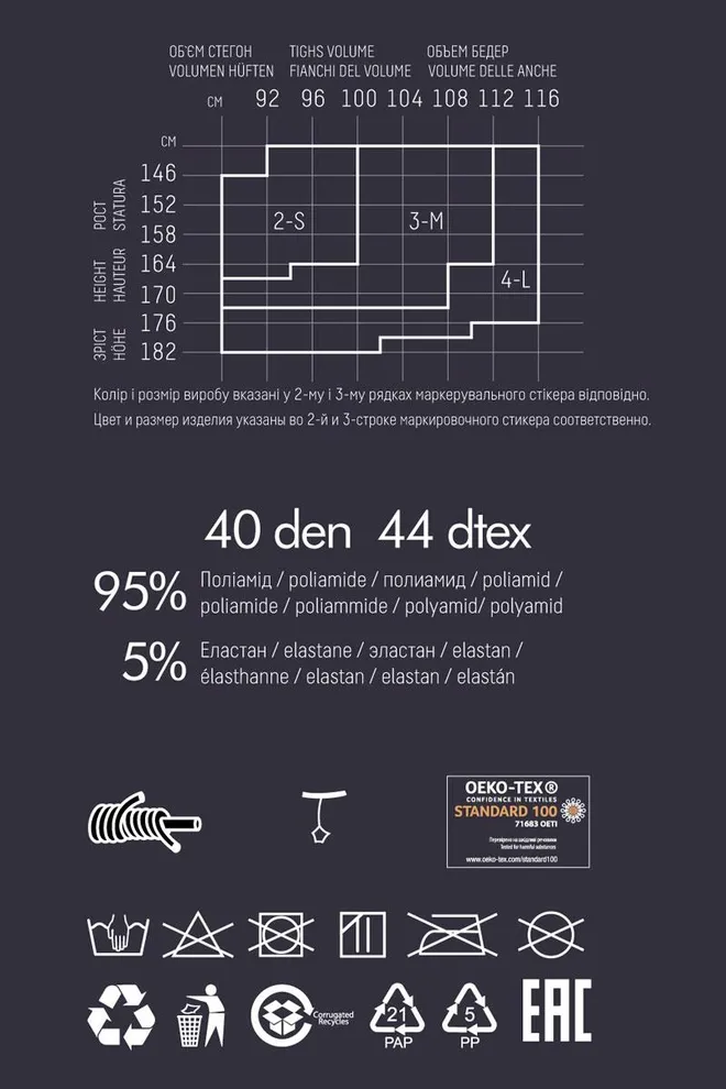 Колготки с имитацией пуантов Pointe 40 den model 1 Giulia (nero)