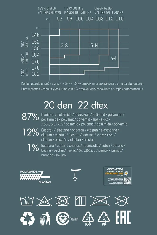 Колготки в горох с имитацией чулок Points 20 den model 2 Giulia (nero)