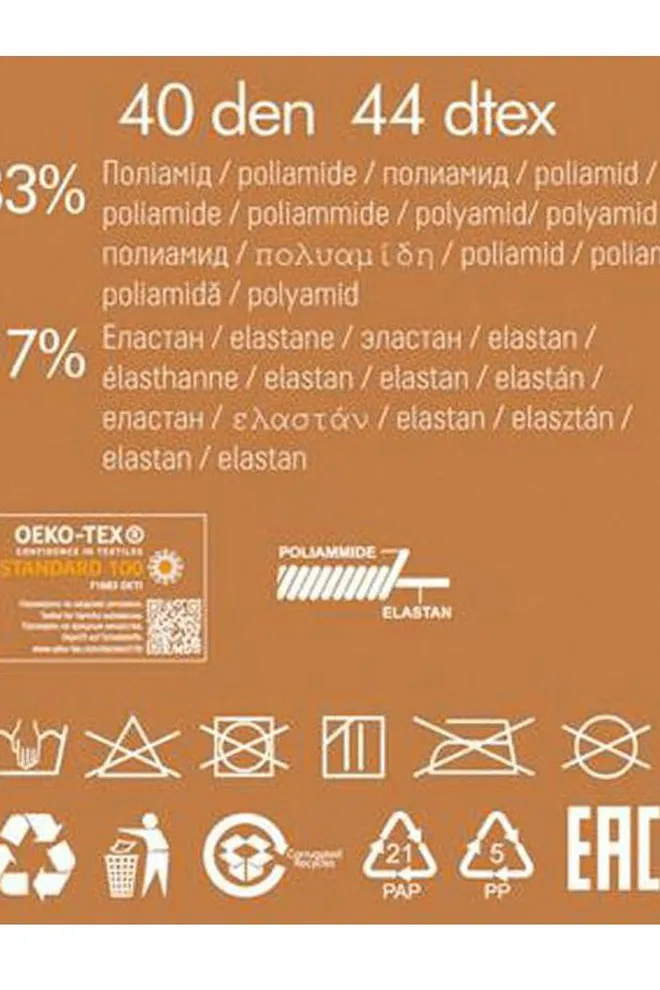 Классические колготки с поддерживающими шортиками Positive Look 40 den Giulia (caramel), бежевый