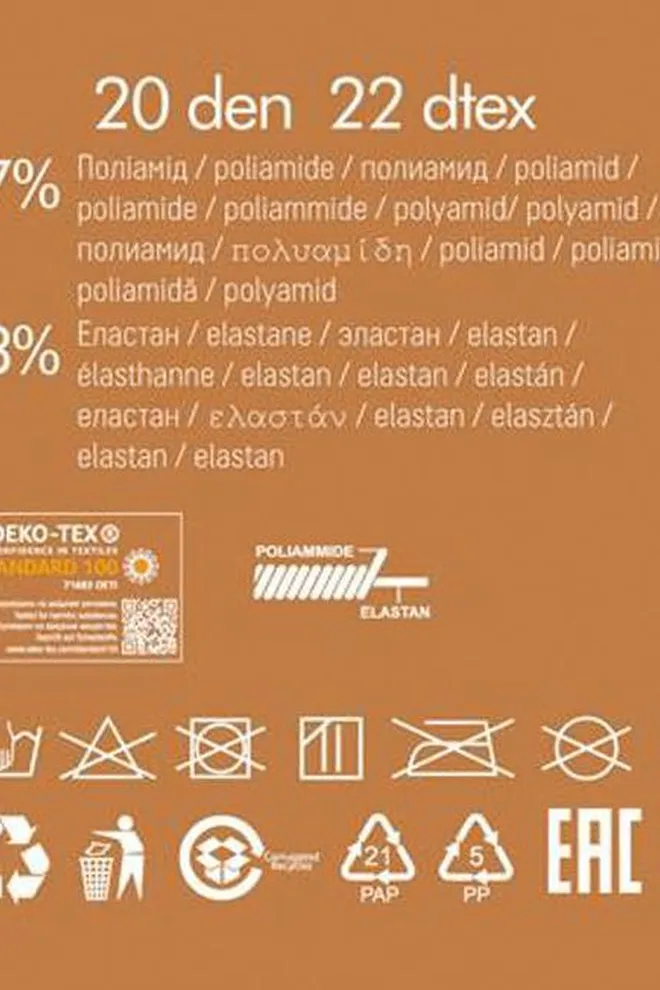 Классические колготки с поддерживающими шортиками Positive Style 20 den Giulia (caramel)