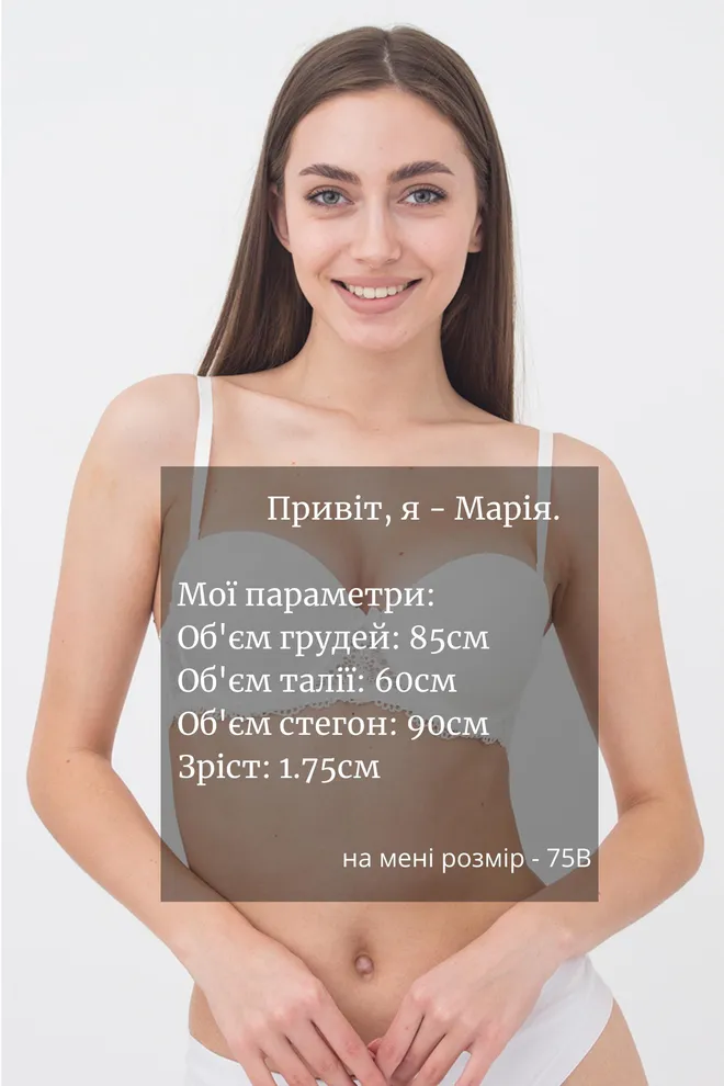 Бюстгальтер балконет Paola 1113/21 Giulia (whisper white), белый