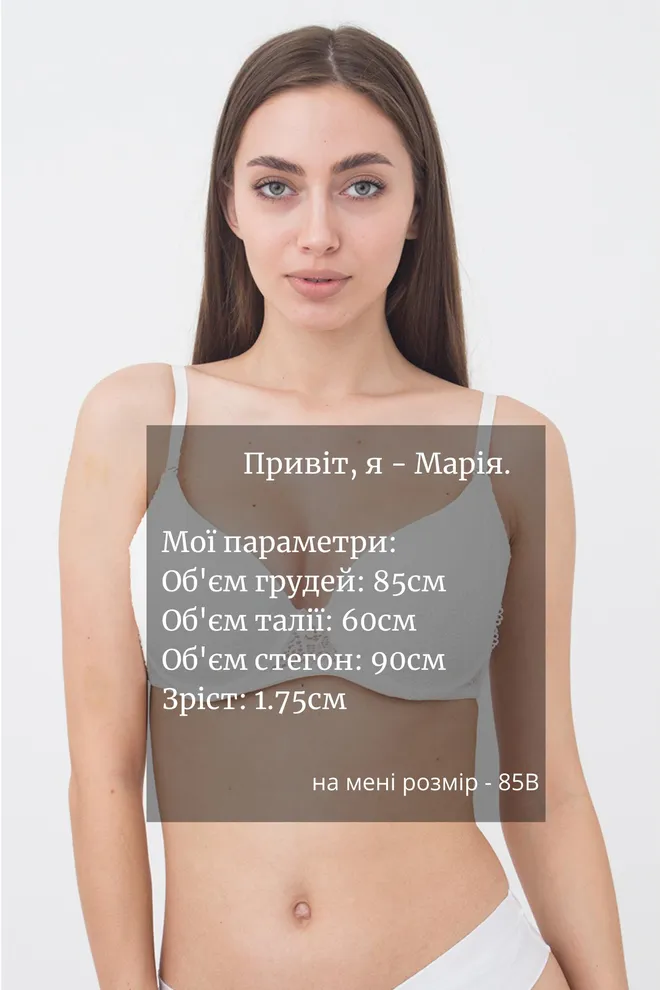 Бюстгальтер с формованной чашкой Patrizia 1133/21 Giulia (whisper white), белый