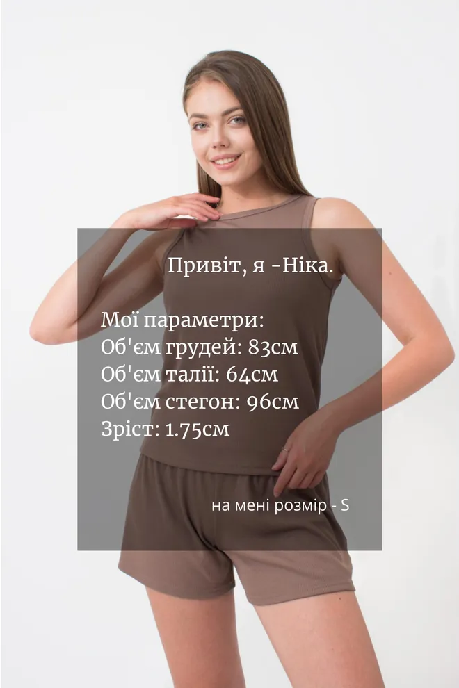 Майка женская в рубчик на широких бретелях Rib 3808/010 Giulia (beige), бежевый