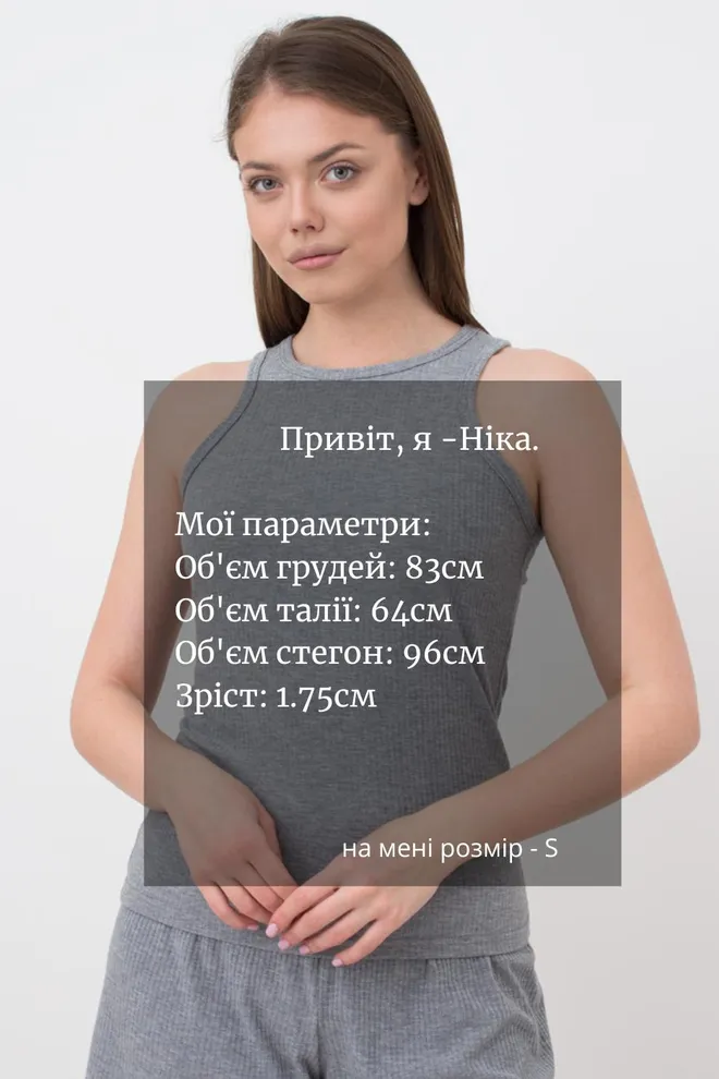 Майка женская в рубчик на широких бретелях Rib 3808/010 Giulia (light grey), серый