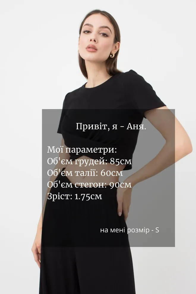 Топ в рубчик с переплетом Rib casual 4105/010 Giulia (black)