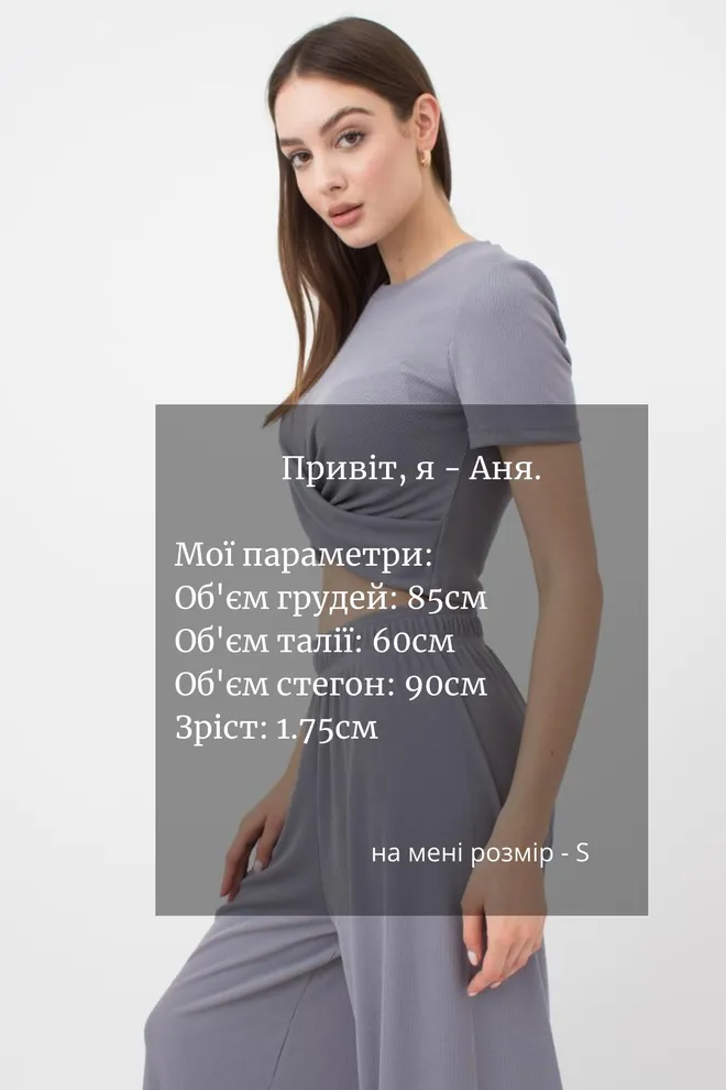 Топ в рубчик с переплетом Rib casual 4105/010 Giulia (grey)