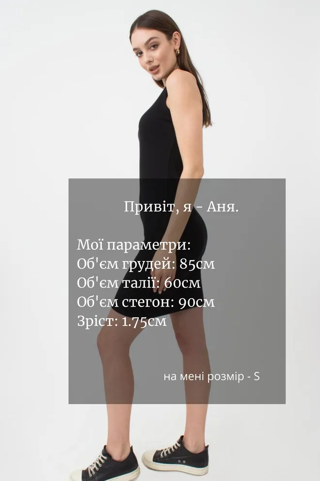 Платье в рубчик на широких бретелях Rib 8701/010 Giulia (black)