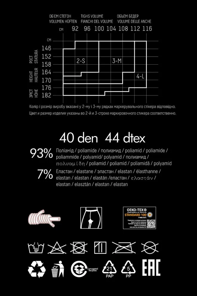 Капроновые леггинсы с кружевным рисунком Rosebud leggings 40 den Giulia (nero)