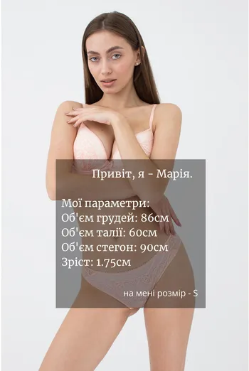 Женские трусы бразилиана кружевные Riccarda 2204/31 Giulia (tropical peach)