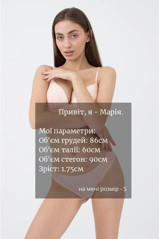 Женские трусы бразилиана кружевные Riccarda 2204/31 Giulia (tropical peach)