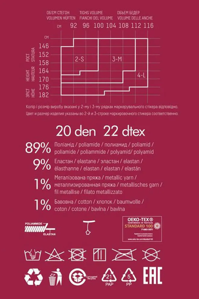 Колготки с рисунком Santina 20 den model 10 Giulia (nero)