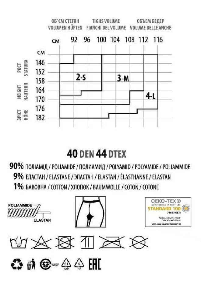 Классические колготки с заниженной талией Sensi VB 40 den Giulia (nero), черный