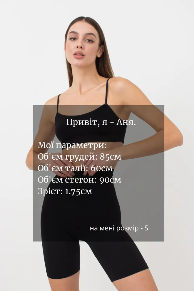 Корректирующие шортики с push-up эффектом Shaping Pants Giulia (nero)