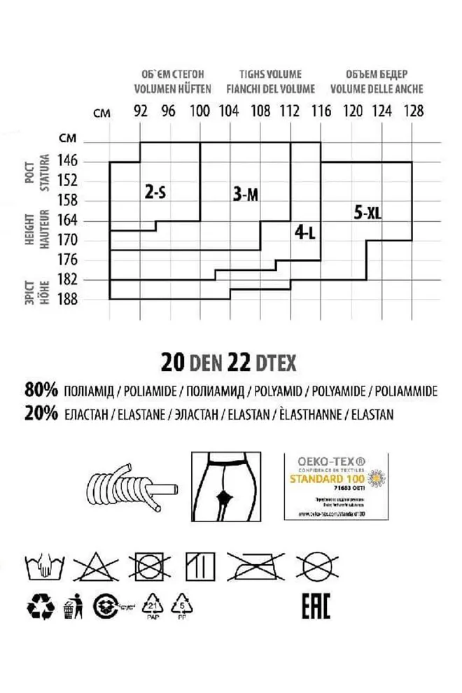 Классические корректирующие колготки Slim 20 den Giulia (nero), черный