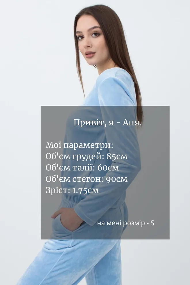 Свитшот женский Soft winter 4407/080 Giulia (blue)