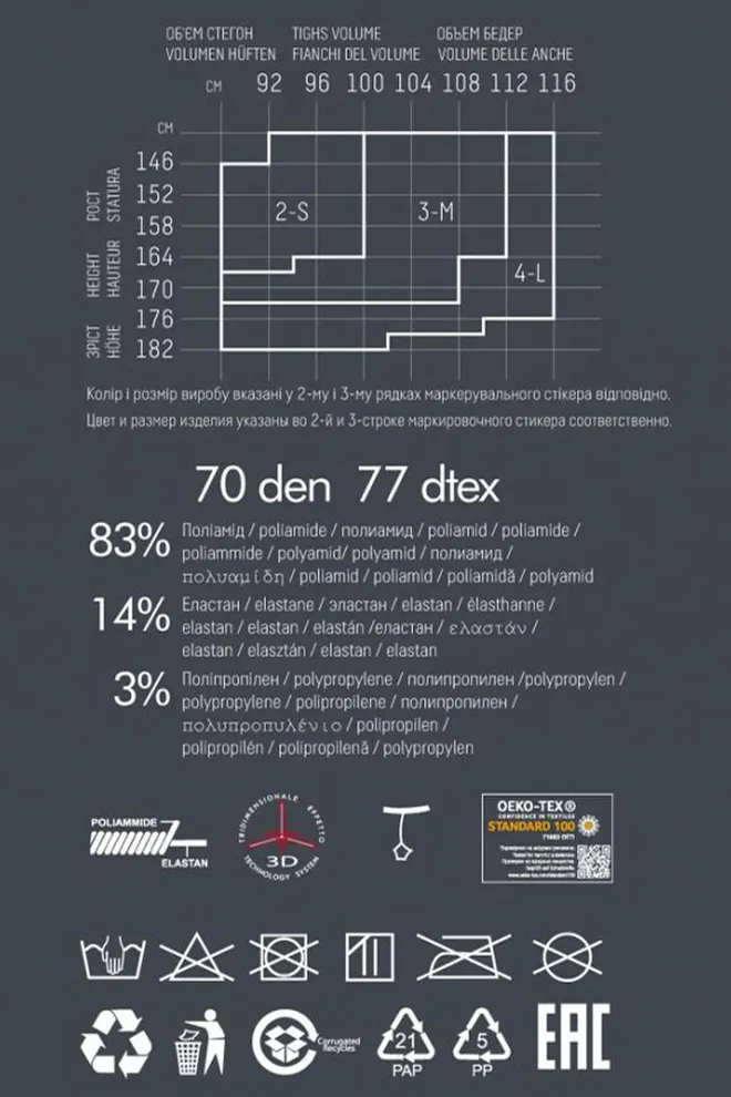 Колготки с рисунком Splash 70 den model 1 Giulia (nero/bianco)