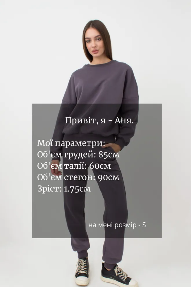 Женский свитшот оверсайз из хлопка на флисе Sport Style 4413/170 Giulia (grey)