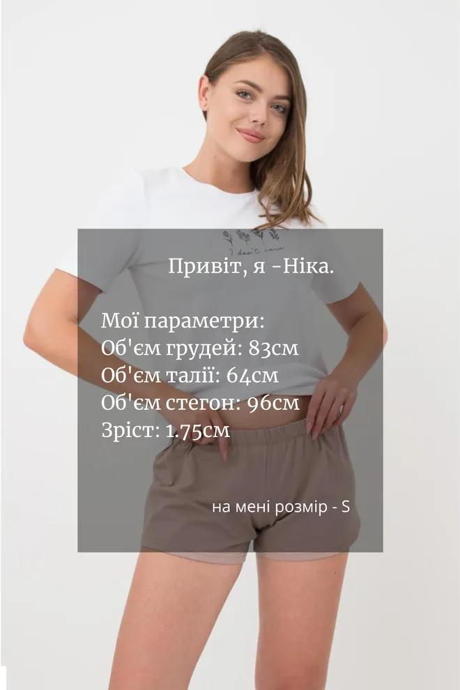 Женские хлопковые шорты Spring flowers 4207/010 Giulia (mokko)