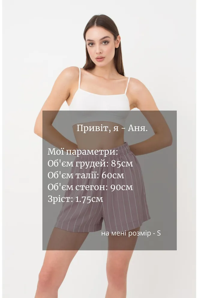 Женские хлопковые шорты Spring flowers 4212/040 Giulia (pink/stripe)