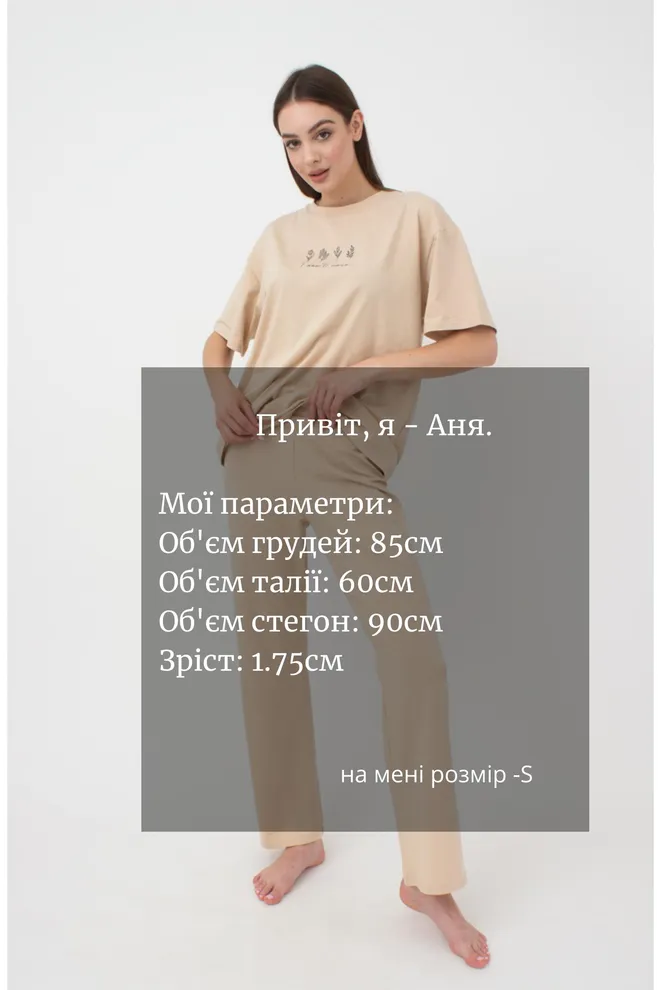 Женские хлопковые штаны Spring flowers 4315/010 Giulia (beige)