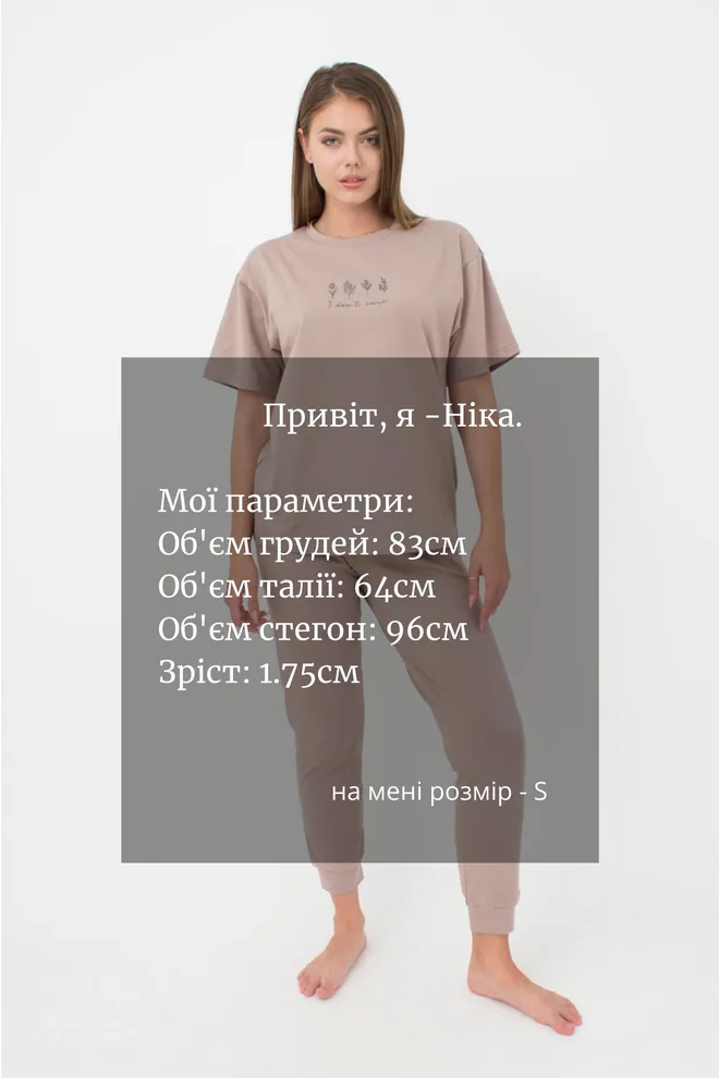 Женские хлопковые штаны Spring flowers 4316/010 Giulia (mokko)