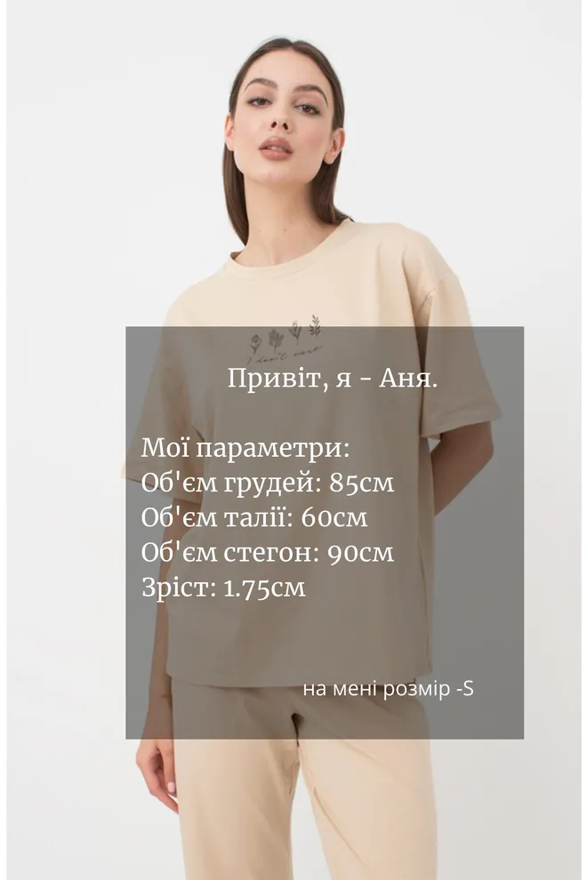 Женская футболка оверсайз с принтом Spring flowers 4806/010 Giulia (beige)