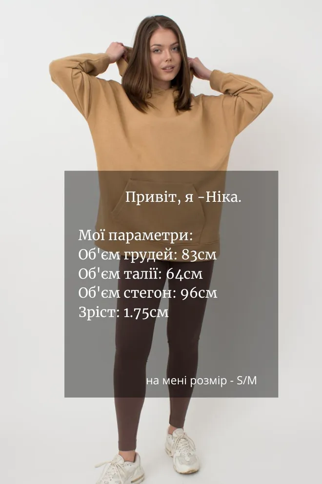 Женский худи оверсайз хлопковый Street Style 4414/160 Giulia (mustard)