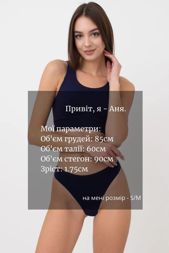 Женские бесшовные трусы стринги String briefs color Giulia (rhodonite)