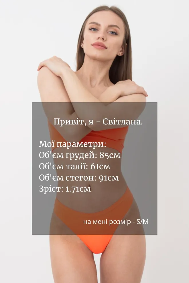 Женские бесшовные трусы стринги String briefs color Giulia (orange neon)