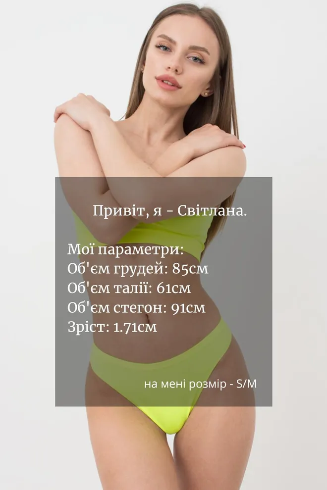 Женские бесшовные трусы стринги String briefs color Giulia (yellow neon), жёлтый